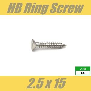 WOH2.5x15-NI　エスカッションビス　パネルビス　エスカッションリング　ストリングガイド　ブラケット　Φ2.5 xL15mm　OVAL　丸皿頭　1pcs　ニッケル　ねじ