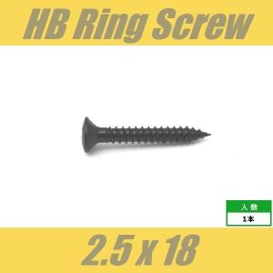 WOH2.5x18-BK　エスカッションビス　パネルビス　エスカッションリング　ストリングガイド　ブラケット　Φ2.5