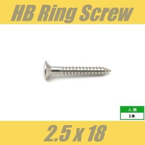 WOH2.5x18-NI　エスカッションビス　パネルビス　エスカッションリング　ストリングガイド　ブラケット　Φ2.5 xL18mm　OVAL　丸皿頭　1pcs　ニッケル　ねじ