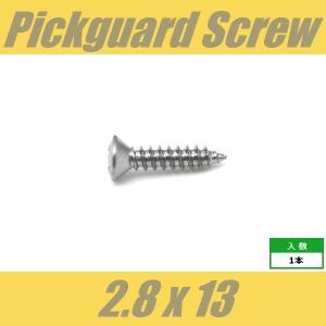 WOH2.8x13-CR　ピックガードビス　バックプレート　コントロールプレート　ジャックプレート　ストリングガイド　Φ2.8 xL13mm　丸皿頭　1pcs　クローム　ねじ