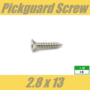 WOH2.8x13-NI　ピックガードビス　バックプレート　コントロールプレート　ジャックプレート　ストリングガイド　Φ2.8