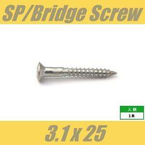 WOH3.1x25-ST　ストラップピンビス　ブリッジビス　エンドピンビス　Φ3.1 xL25mm　丸皿頭　1pcs　ステンレス　ねじ
