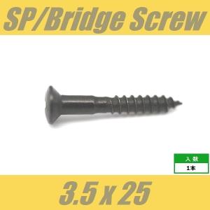 WOH3.5x25-BK　ストラップピンビス　ブリッジビス　エンドピンビス　Φ3.5 xL25mm　丸皿頭　1pcs　ブラック　ねじ