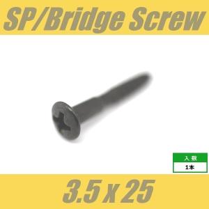 WOH3.5x25-BK ストラップピンビス ...の詳細画像1