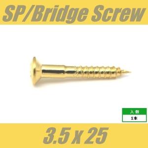 WOH3.5x25-GD　ストラップピンビス　ブリッジビス　エンドピンビス　Φ3.5