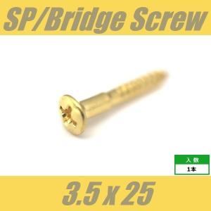 WOH3.5x25-GD ストラップピンビス ...の詳細画像1