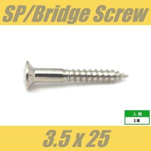 WOH3.5x25-NI　ストラップピンビス　ブリッジビス　エンドピンビス　Φ3.5 xL25mm　丸皿頭　1pcs　ニッケル　ねじ