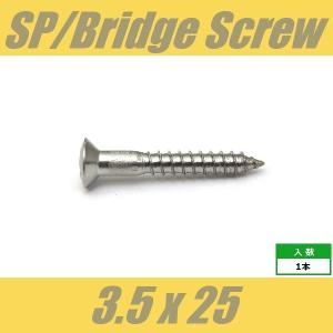 WOH3.5x25-ST　ストラップピンビス　ブリッジビス　エンドピンビス　Φ3.5 xL25mm　丸皿頭　1pcs　ステンレス　ねじ