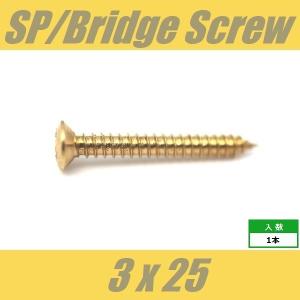 WOH3x25-GD　ストラップピンビス　ブリッジビス　エンドピンビス　Φ3 xL25mm　丸皿頭　1pcs　ゴールド　ねじ