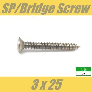 WOH3x25-NI　ストラップピンビス　ブリッジビス　エンドピンビス　Φ3 xL25mm　丸皿頭　1pcs　ニッケル　ねじ