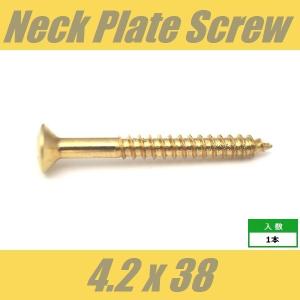 WOH4.2x38-GD　ネックジョイントビス　ネックプレートビス　スプリングハンガービス　Φ4.2 xL38mm　丸皿頭　1pcs　ゴールド　ねじ