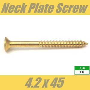 WOH4.2x45-GD　ネックジョイントビス　ネックプレートビス　スプリングハンガービス　Φ4.2 xL45mm　丸皿頭　1pcs　ゴールド　ねじ