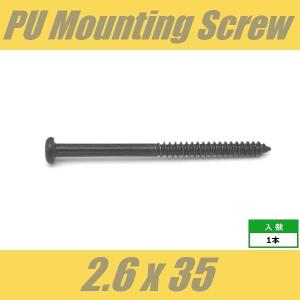 WPH2.6x35-BK ピックアップビス ピッ...の商品画像