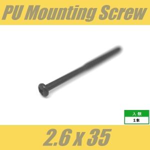 WPH2.6x35-BK ピックアップビス ピ...の詳細画像1