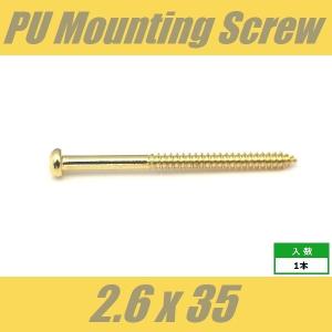 WPH2.6x35-GD　ピックアップビス　ピックアップ直付用　ダイレクトマウントビス　Φ2.6 xL35mm　パンヘッド　PAN　なべ頭　1pcs　ゴールド　ねじ