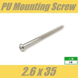 WPH2.6x35-NI ピックアップビス ピ...の詳細画像1