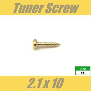WRH2.1x10-GD　ペグビス　ロッドカバービス　ストリングガイドビス　Φ2.1 xL10mm　丸頭　1pcs　ゴールド　ねじ