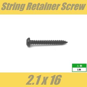 WRH2.1x16-BK　ストリングガイドビス　ブラケットビス　Φ2.1 xL16mm　丸頭　1pcs　ブラック　ねじ