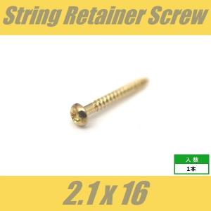 WRH2.1x16-GD ストリングガイドビス...の詳細画像1