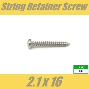 WRH2.1x16-NI　ストリングガイドビス　ブラケットビス　Φ2.1 xL16mm　丸頭　1pcs　ニッケル　ねじ