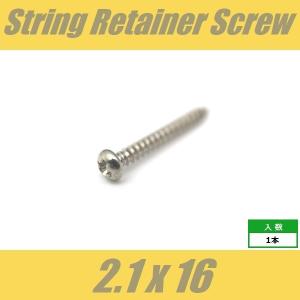 WRH2.1x16-NI ストリングガイドビス...の詳細画像1