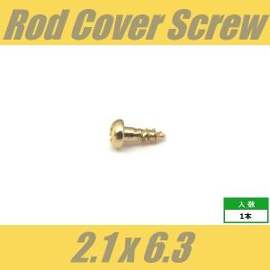 WRH2.1x6.3-GD　ロッドカバービス　トラスロッドカバー用　Φ2.1 xL6.3mm　丸頭　1pcs　ゴールド　ねじ
