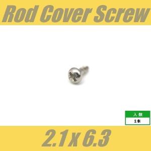 WRH2.1x6.3-NI ロッドカバービス ...の詳細画像1