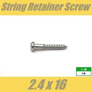 WRH2.4x16-ST　ストリングガイドビス　パネルビス　ブラケットビス　Φ2.4 xL16mm　ラウンドヘッド　ROUND　丸頭　1pcs　ステンレス　ねじ