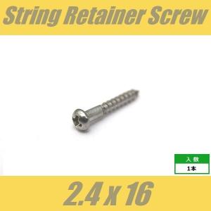 WRH2.4x16-ST ストリングガイドビス...の詳細画像1