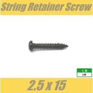 WRH2.5x15-BK　ストリングガイドビス　パネルビス　ブラケットビス　Φ2.5 xL15mm　ラウンドヘッド　ROUND　丸頭　1pcs　ブラック　ねじ