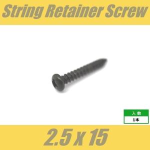 WRH2.5x15-BK ストリングガイドビス...の詳細画像1