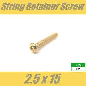 WRH2.5x15-GD ストリングガイドビス...の詳細画像1