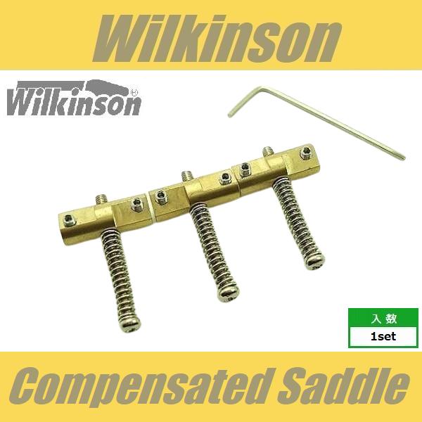 Wilkinson Compensated Brass Saddle Set 　ウィルキンソン　ブラ...