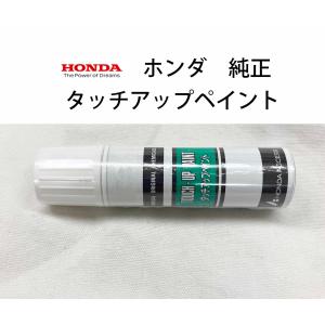 タッチアップペイント ホンダ 純正 08C52-TNH609P プラチナホワイトパール