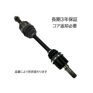 ダイハツ ドライブシャフトASSY DS-DA-06 DS-DA-06 新品ドライブシャフトAssy(軽自動車用) 1本 HDK 【通販