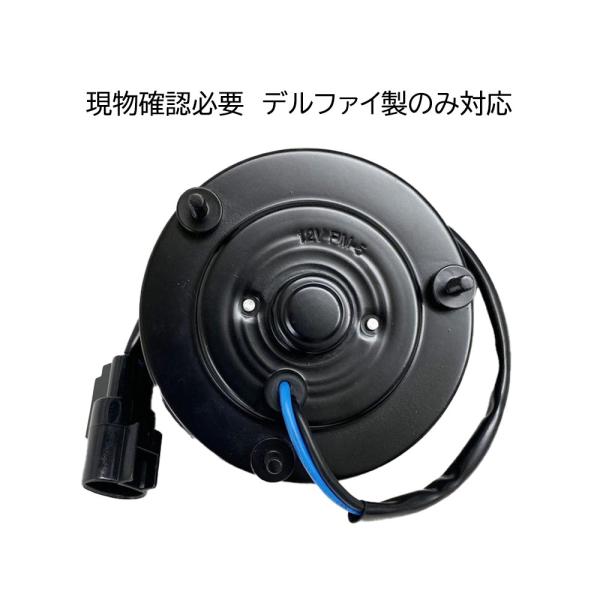 ファンモーター ワゴンＲ MH21S MH22S MH23S 17120-58J30 現物確認 デル...
