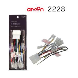 (未使用･未開封品)　エーモン AODEA(オーディア) オーディオハーネス ホンダ車用(17P) 2224 sdt40b8 2224 17P オーディオハーネス ホンダ 市販 カーオーディオ カー