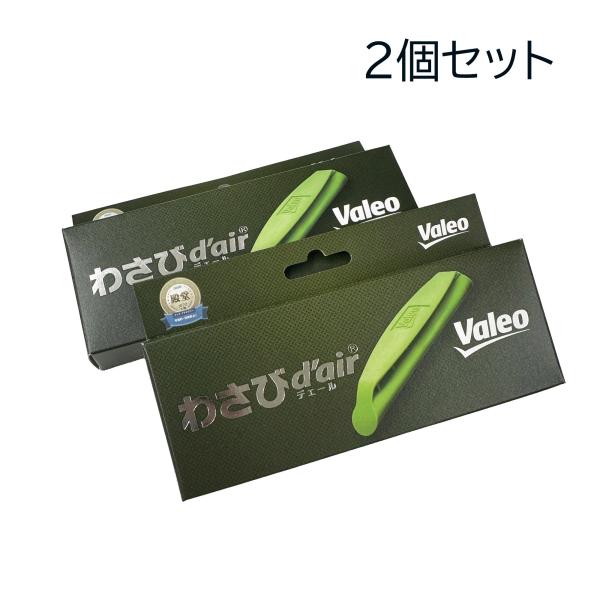 カー エアコン 消臭 抗菌 剤 ヴァレオ わさび デェール エアコンフィルター 装着 かんたん 取付...