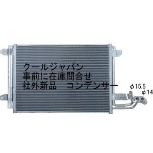 SUBARU（スバル） エキスパンションバルブ エキパン セット 社外新品