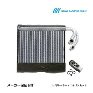 ワゴンR MH23S エアコン エバポレーター エキパン付 R134a 社外新品 大和製 DAIWA サーミスタ付 要問合せ 95411-82K10｜cool-japan