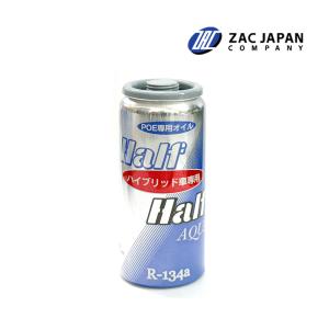 パワーアップジャパン FALCON ファルコン POG蛍光剤入りエアコン