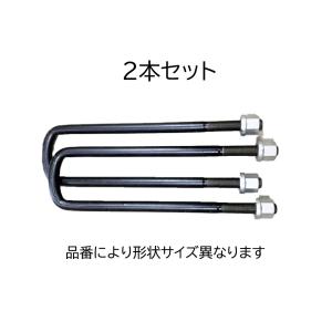 リフト アップ ブロック キット リア 2インチ 左右セット