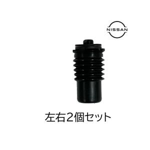 Z31フェアレディZ 純正リアスプリングシート 上下左右セット 新品 ☆ 日産 純正 新品 Z33 フェアレディZ リフトスプリング