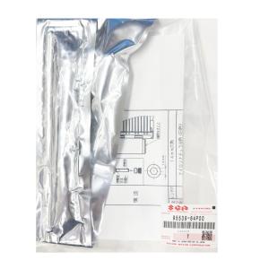 エブリィ キャリィ DA17V DA17W レシーバードライヤーキット 95539-64P00 スズキ純正 純正品番要確認  エアコン クーラー コンデンサー｜クールジャパン