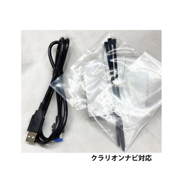 99000-79X51 純正品番要確認 スズキ 純正 USB 接続 ケーブル クラリオン ナビ接続用...