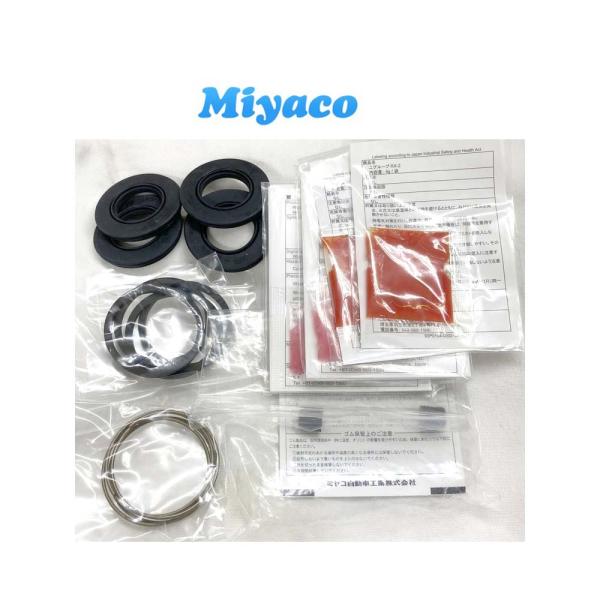 ブレーキ キャリパー シールキット スカイライン R32 HCR32 RCR32 KRCR32 GT...