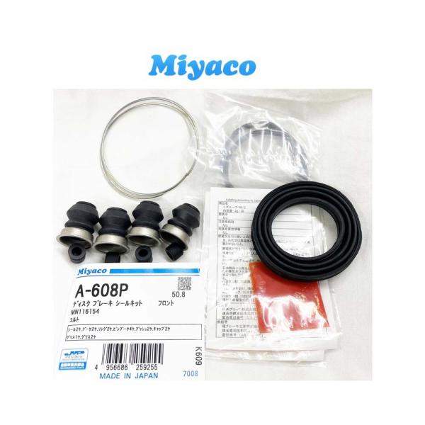 A-608P コルト Z25A Z21A Z26A Z22A Z28A Z24A 要適合問合せ フロ...