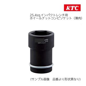 BP8L-33TP KTC 25.4sq インパクトレンチ ソケット ディープ 薄肉 ピン