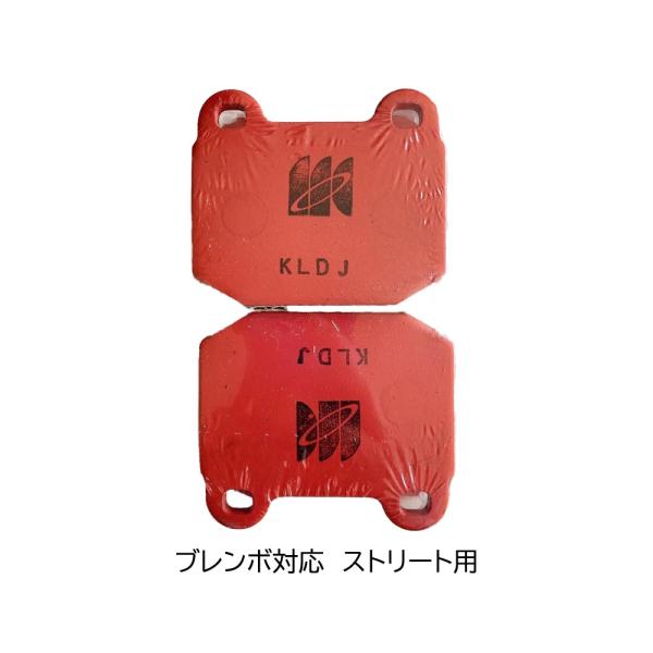 BD330 スバル レガシィ S402 STI リア ブレンボ キャリパー ブレーキパッド エムケー...