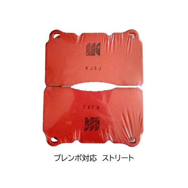 BD370 86 ZN6 17- GT ブレンボ フロント ブレンボ キャリパー ブレーキパッド エ...